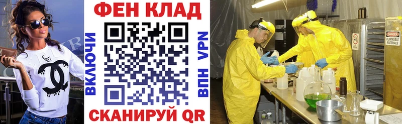 АМФ Розовый  Купить  Котовск 