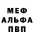 Amphetamine VHQ Mr.Cor1k