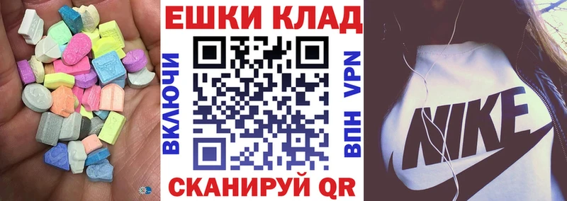 ЭКСТАЗИ mix  Купить где  Котовск 