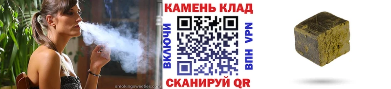 ГАШ ice o lator  Купить  Котовск 