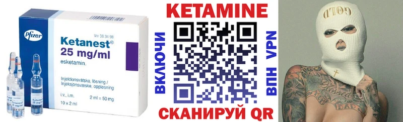 Купить  Котовск  КЕТАМИН ketamine 
