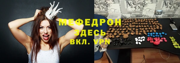тгк Белоозёрский