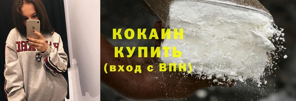 тгк Белоозёрский