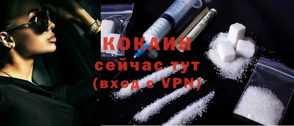 МДМА Белокуриха