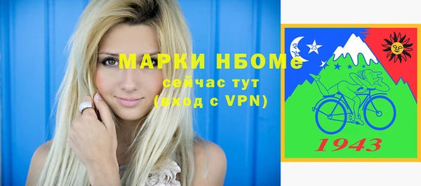 МДМА Белокуриха