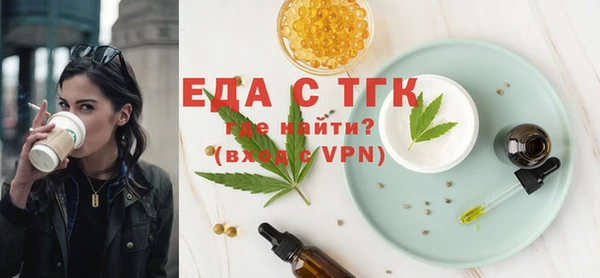 тгк Белоозёрский