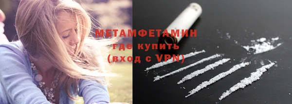 тгк Белоозёрский
