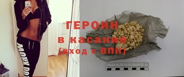 МДМА Белокуриха