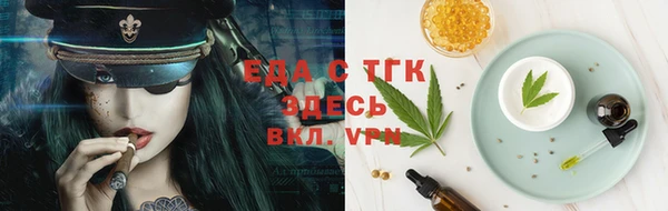 тгк Белоозёрский