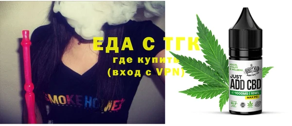 МДМА Белокуриха