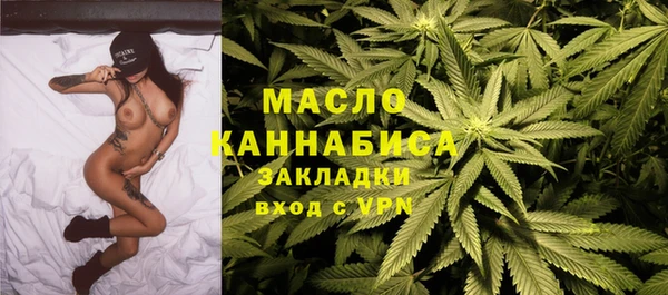 тгк Белоозёрский