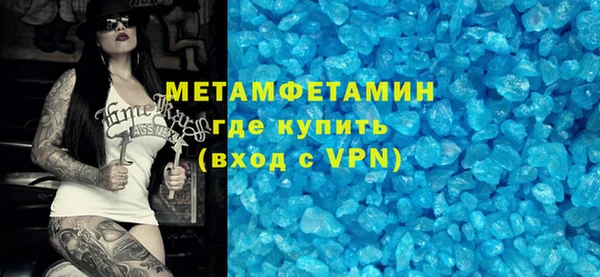 тгк Белоозёрский