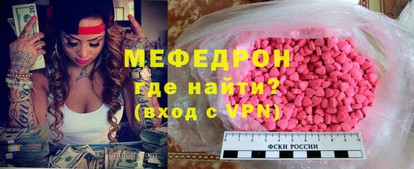 МДМА Белокуриха
