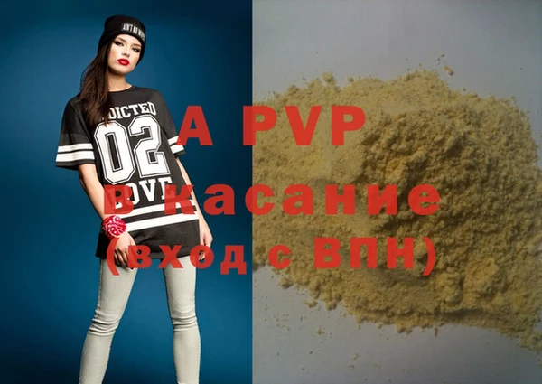 тгк Белоозёрский