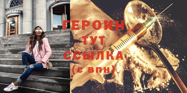 МДМА Белокуриха