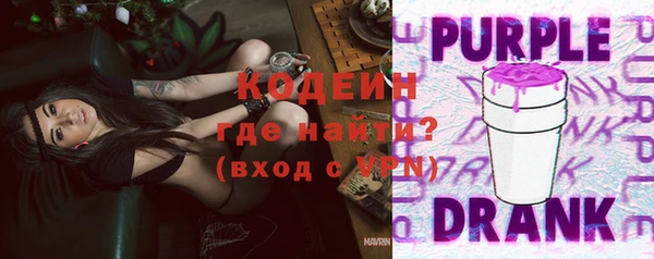 МДМА Белокуриха