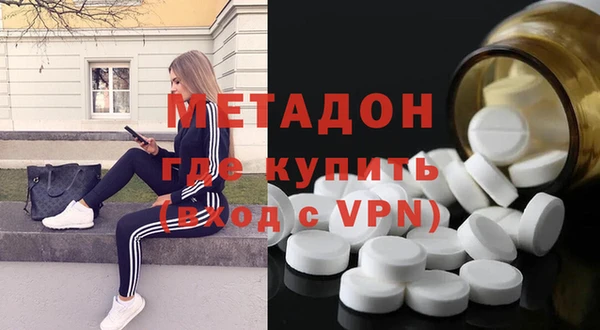 МДМА Белокуриха