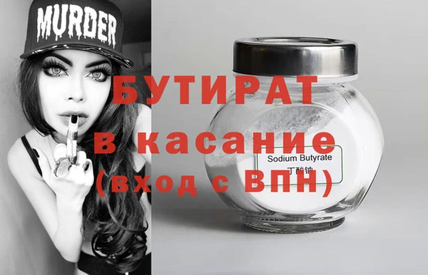 МДМА Белокуриха