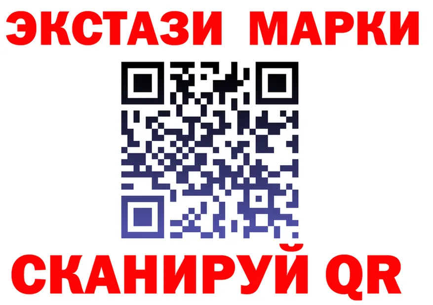 Экстази VHQ зеркало мориарти hydra Котовск