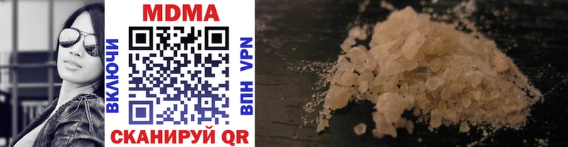 Купить  Котовск  MDMA VHQ 