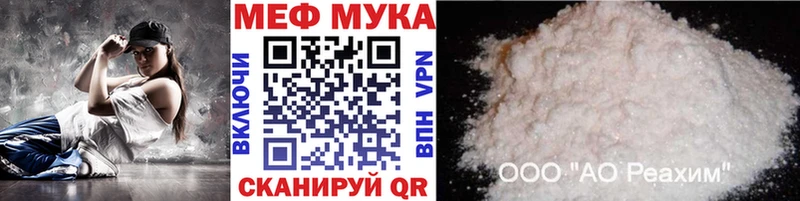 Купить закладки  Котовск  Мефедрон кристаллы 