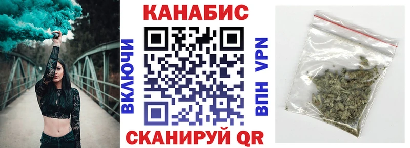 Каннабис планчик Котовск